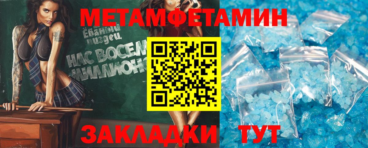 Ленинск-Кузнецкий  АМФЕТАМИН 97%      Вход с VPN  Амфетамин 