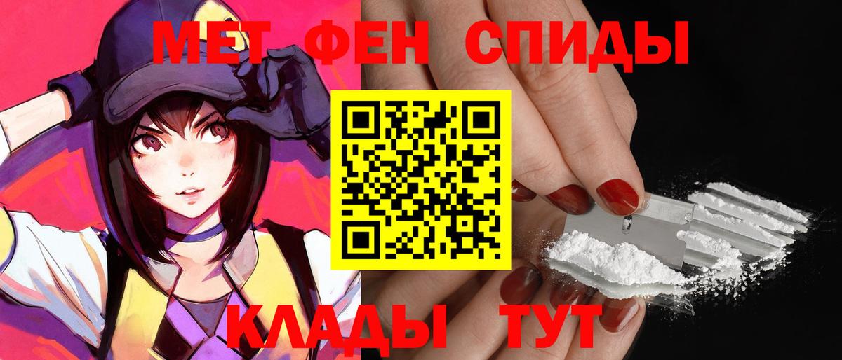 АМФ 97% Ленинск-Кузнецкий