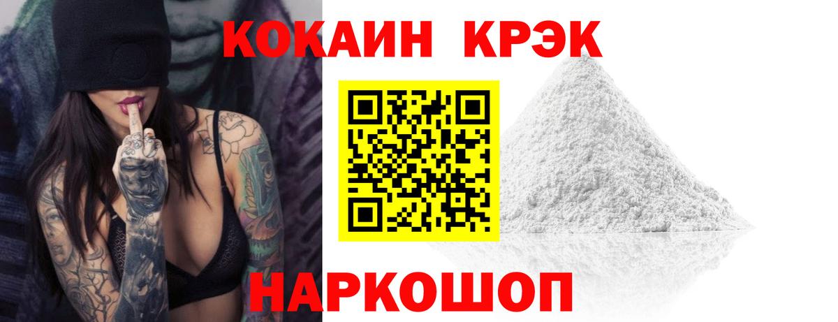 Бошки Шишки Ленинск-Кузнецкий