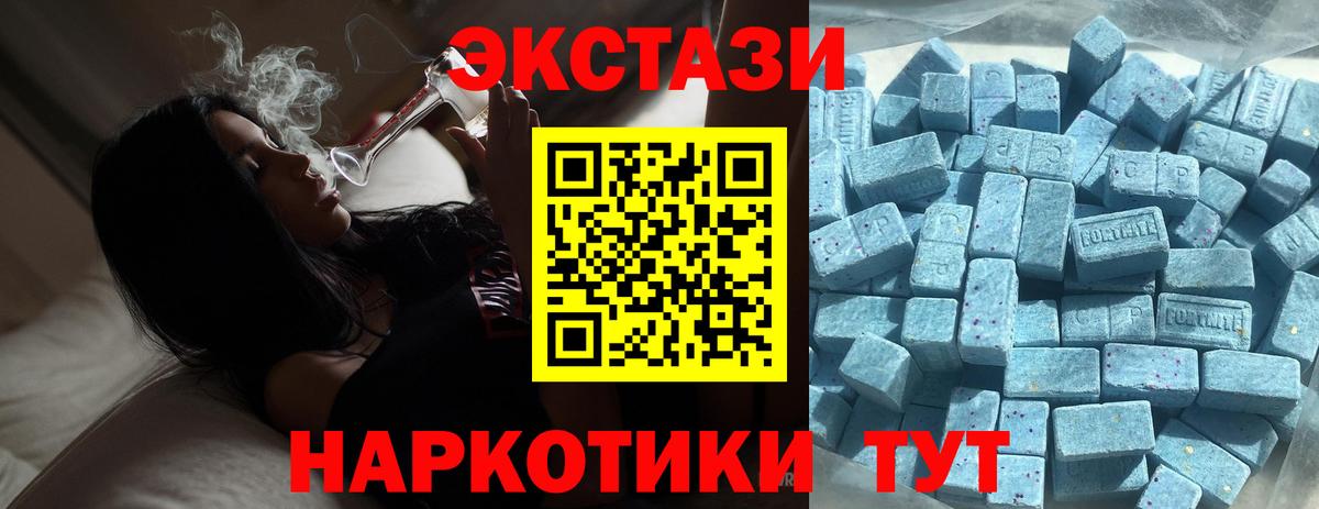 ЭКСТАЗИ Philipp Plein Ленинск-Кузнецкий