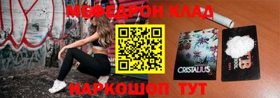 jwh Котовск