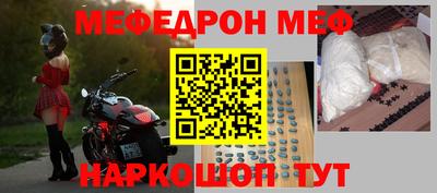 ПСИЛОЦИБИНОВЫЕ ГРИБЫ Красноармейск
