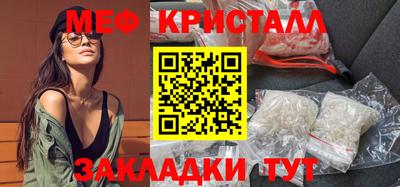 трава Кохма