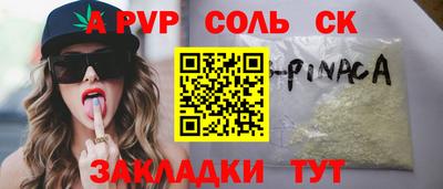 трава Кохма