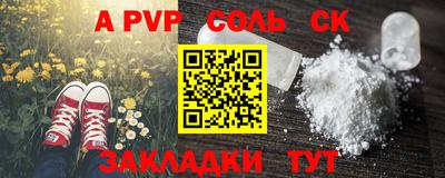 jwh Котовск