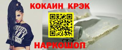 трава Кохма