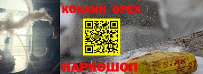 трава Кохма