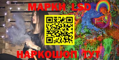 трава Кохма