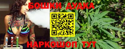 ПСИЛОЦИБИНОВЫЕ ГРИБЫ Красноармейск