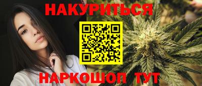 трава Кохма