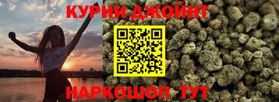 jwh Котовск