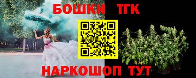 трава Кохма