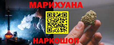 ПСИЛОЦИБИНОВЫЕ ГРИБЫ Красноармейск