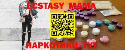трава Кохма