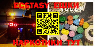ПСИЛОЦИБИНОВЫЕ ГРИБЫ Красноармейск
