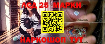 ПСИЛОЦИБИНОВЫЕ ГРИБЫ Красноармейск