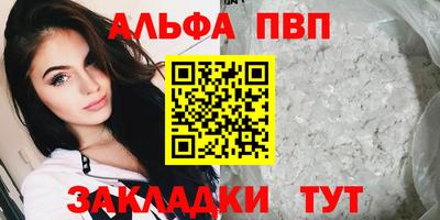 трава Кохма