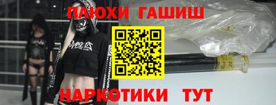 ПСИЛОЦИБИНОВЫЕ ГРИБЫ Красноармейск
