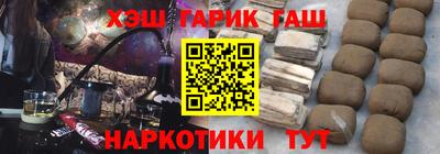 ПСИЛОЦИБИНОВЫЕ ГРИБЫ Красноармейск