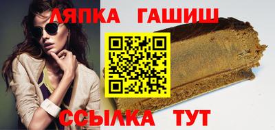 ПСИЛОЦИБИНОВЫЕ ГРИБЫ Красноармейск