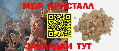 jwh Котовск