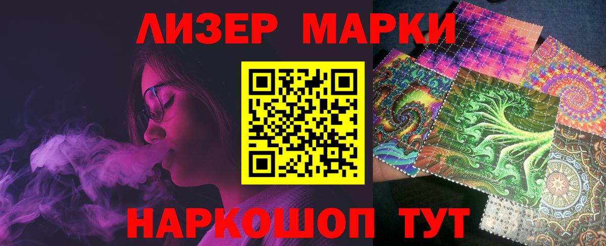 ЛСД экстази ecstasy  Вход с VPN    как войти  Лсд 25 экстази кислота  Ленинск-Кузнецкий  LSD-25 экстази 
