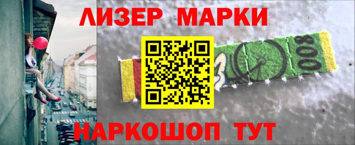 LSD-25 экстази ecstasy Ленинск-Кузнецкий