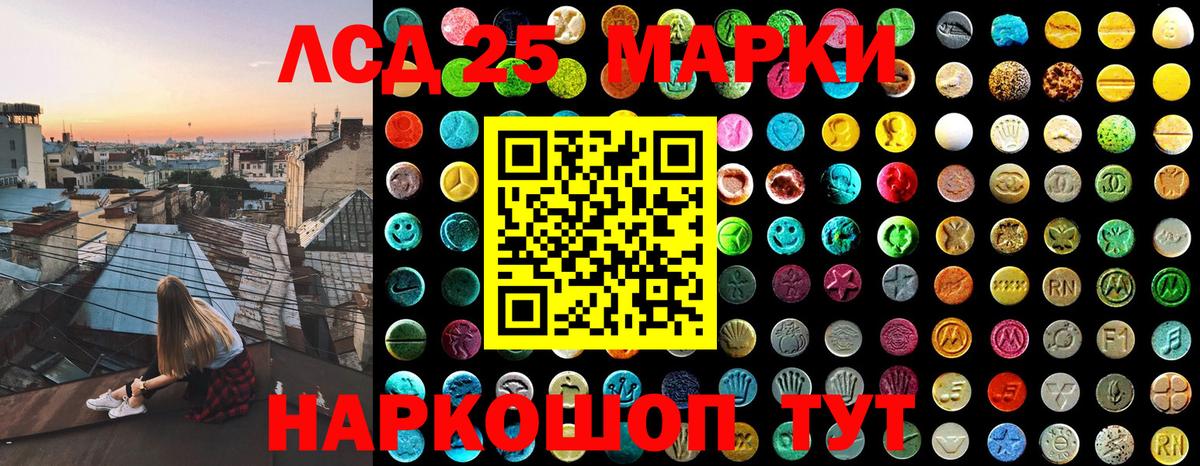 Марки NBOMe 1,5мг Ленинск-Кузнецкий